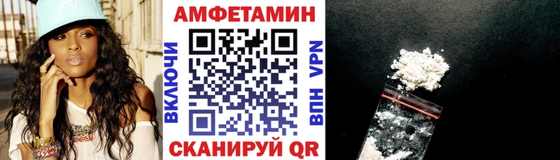 АМФЕТАМИН Premium Козьмодемьянск