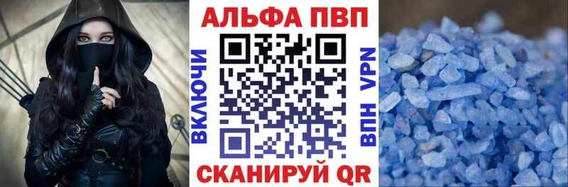 площадка как зайти  Козьмодемьянск  A-PVP VHQ  где продают наркотики 