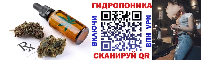 Еда ТГК марихуана  магазин продажи наркотиков  Козьмодемьянск 