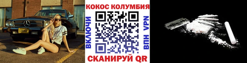 Cocaine 98%  Козьмодемьянск 
