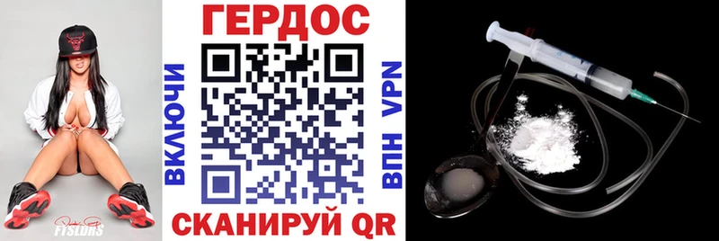 ГЕРОИН герыч  Козьмодемьянск 