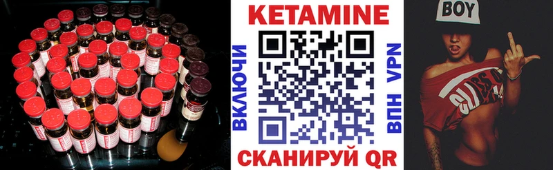 где можно купить   Козьмодемьянск  Кетамин ketamine 