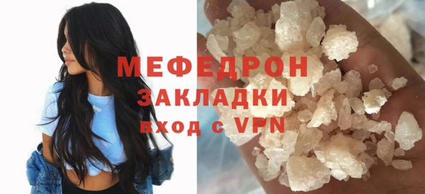 MESCALINE Аркадак