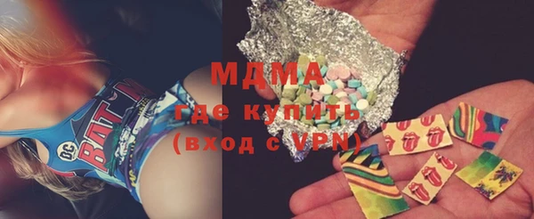 скорость Усолье-Сибирское