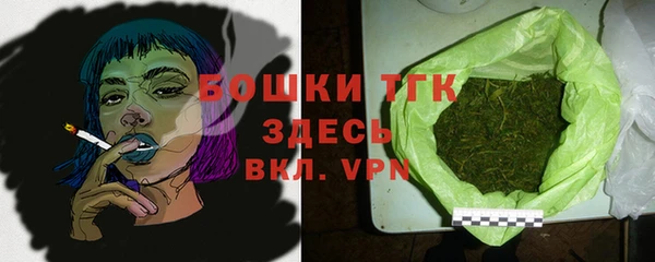 гидропоника Богородск