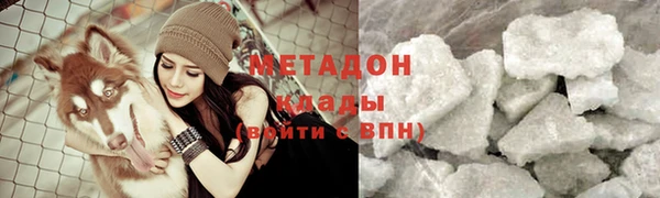 гидропоника Богородск