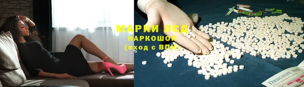 марки lsd Армянск