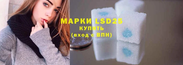 MESCALINE Аркадак