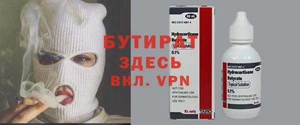винт Арсеньев