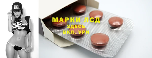 MESCALINE Аркадак