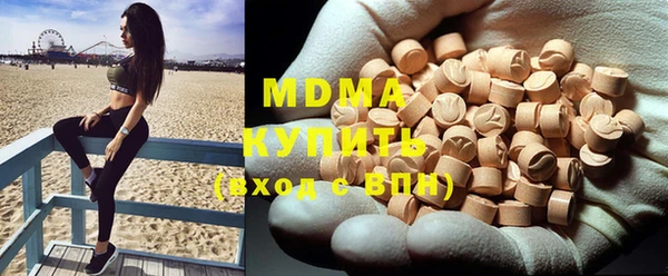 MESCALINE Аркадак
