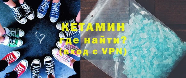 соль ск Богородицк