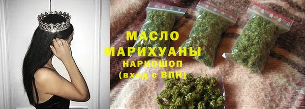 соль ск Богородицк