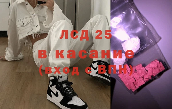 MESCALINE Аркадак