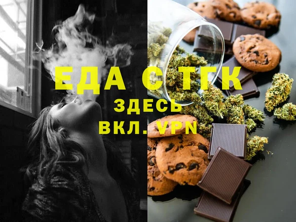 соль ск Богородицк