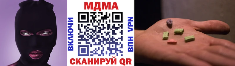 МДМА crystal Козьмодемьянск