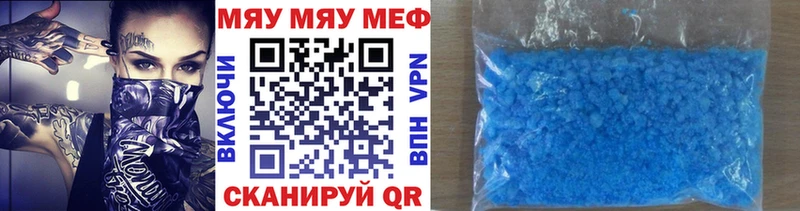 МЕФ мука  гидра вход  Козьмодемьянск 