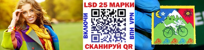 Марки 25I-NBOMe 1,8мг  Козьмодемьянск 