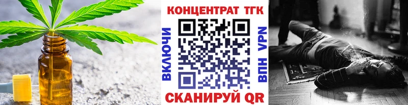 Дистиллят ТГК гашишное масло  Козьмодемьянск 